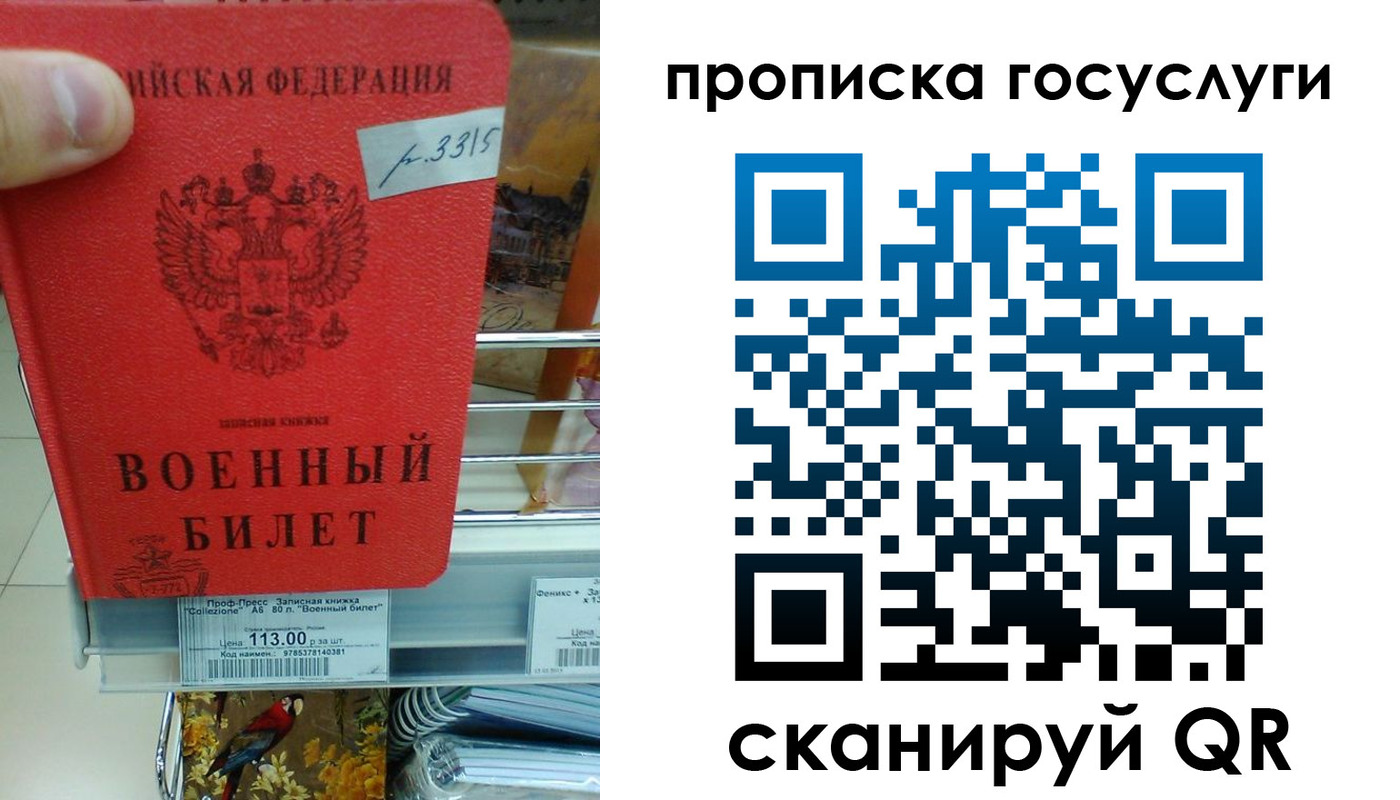 где прописаться в Кремёнках