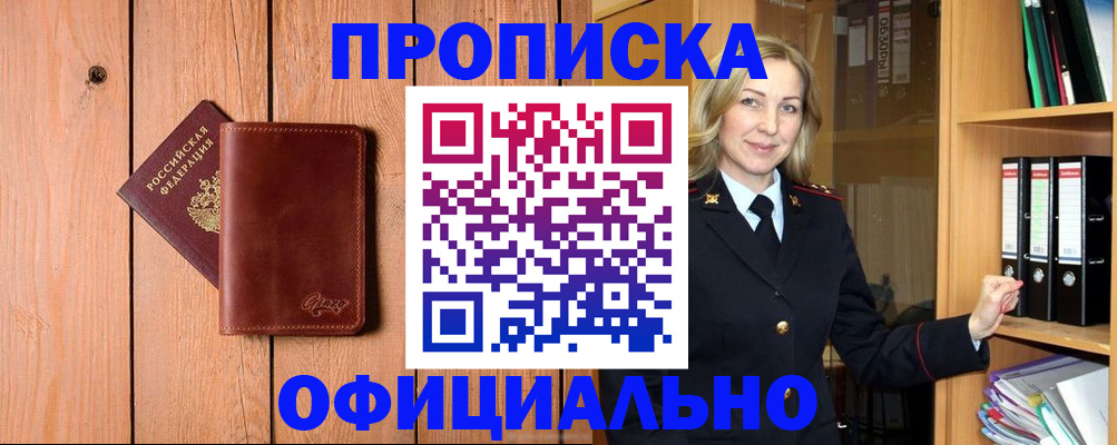 миграционный учет в Кремёнках