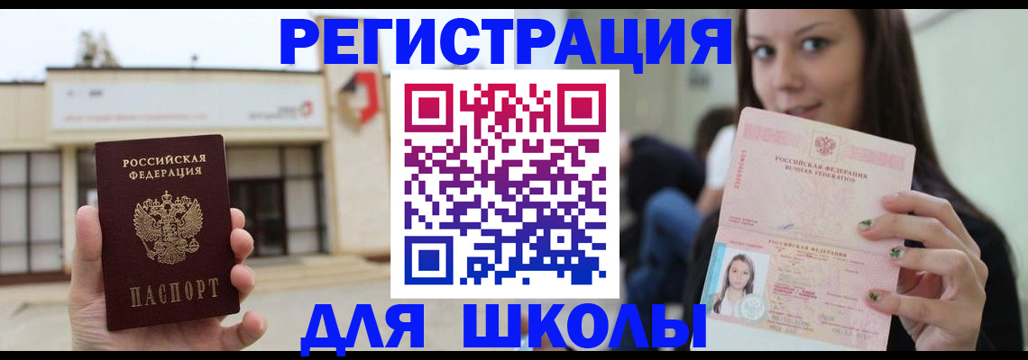 регистрация в Кремёнках