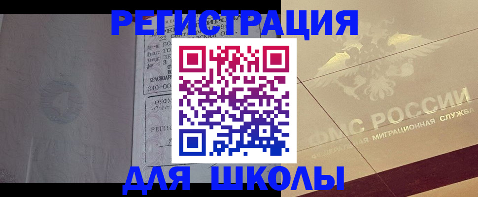 прописка в квартире в Кремёнках
